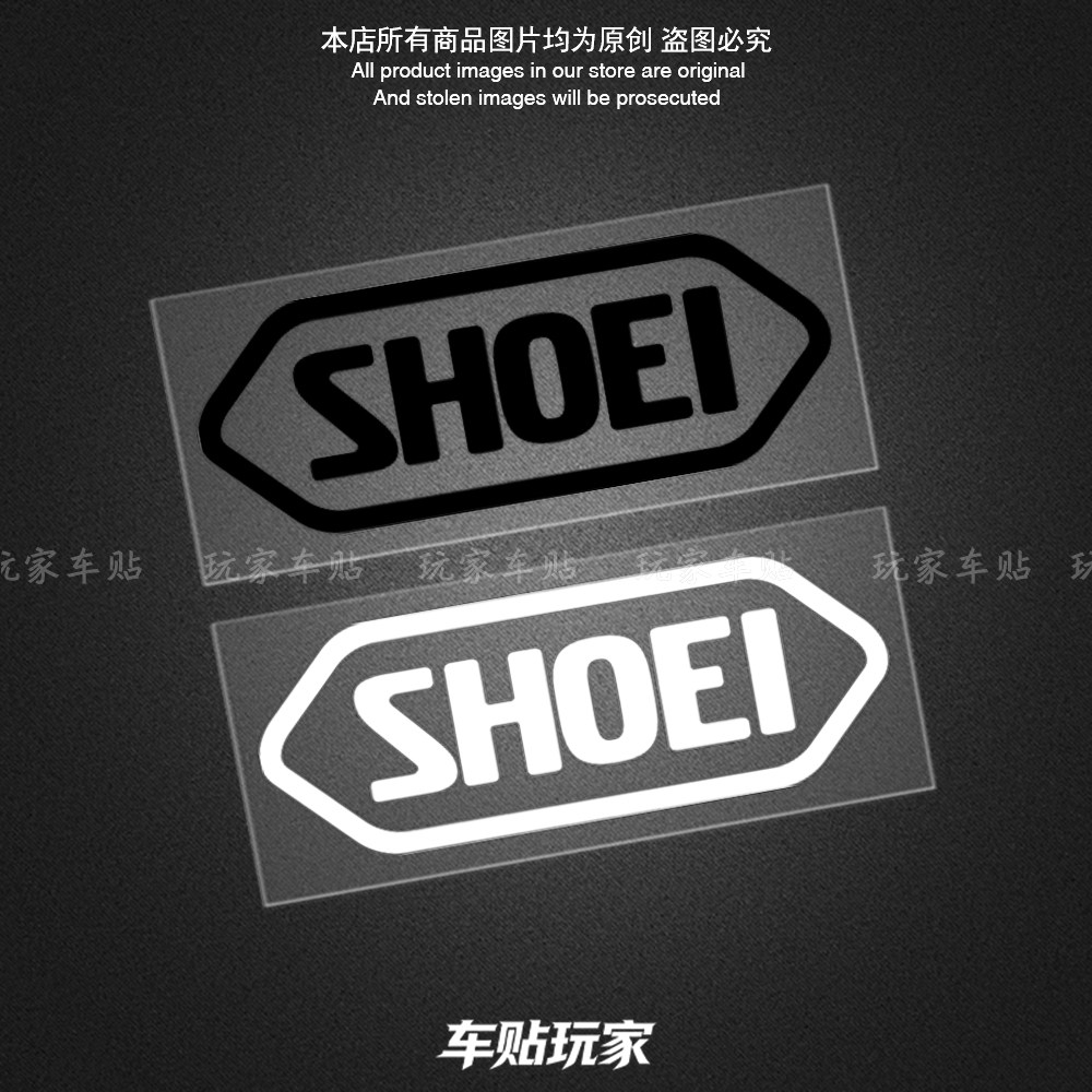 SHOEI标志贴纸装饰摩托车头盔贴
