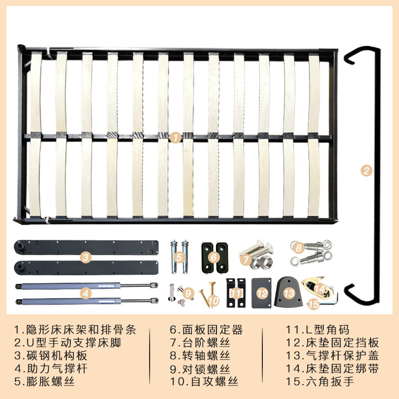 隐形床壁床多功能床翻板床折叠墨菲床正侧翻手动脚家用五金配件