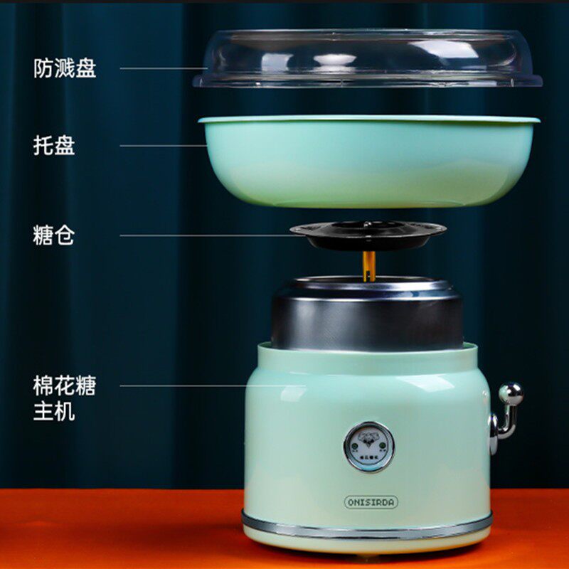 棉花糖机儿童家用迷你花式棉花糖机器电动商用全自动摆摊用DIY