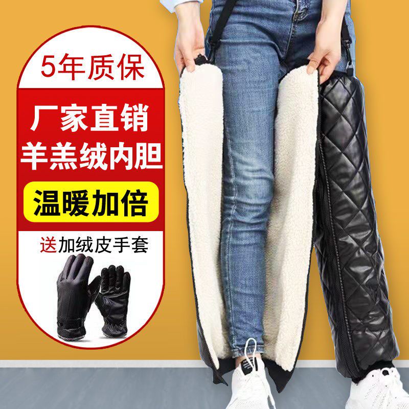 冬季保暖护膝电动车男女加绒加厚挡风护腿绑腿摩托车护膝护肘骑车