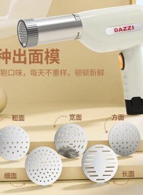 110V伏手持面条机出口5模家用全自动电动压面机小型不锈钢面条机