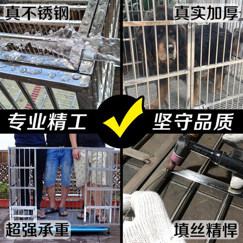 双三层不锈钢狗笼子宠物笼带隔断比熊泰迪金毛宠物店寄养犬舍狗场