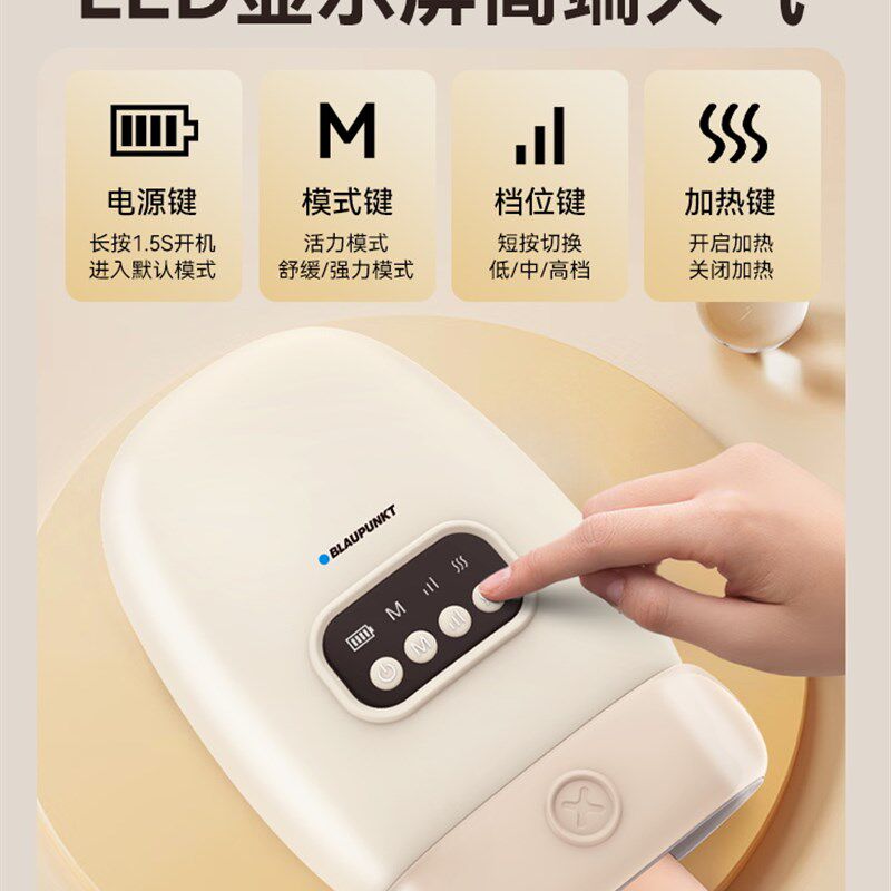 蓝宝手部按摩仪全自动揉捏手指手腕关节穴位热敷理疗按摩器送礼物