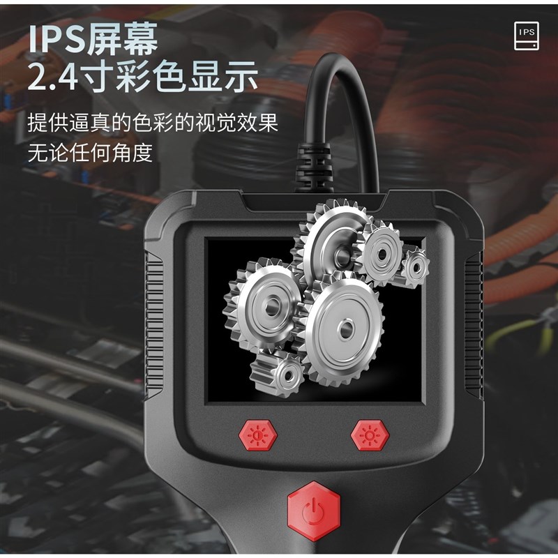 内视镜高画质摄影头可视工业管道汽车维修引擎缸内积碳探视监视器
