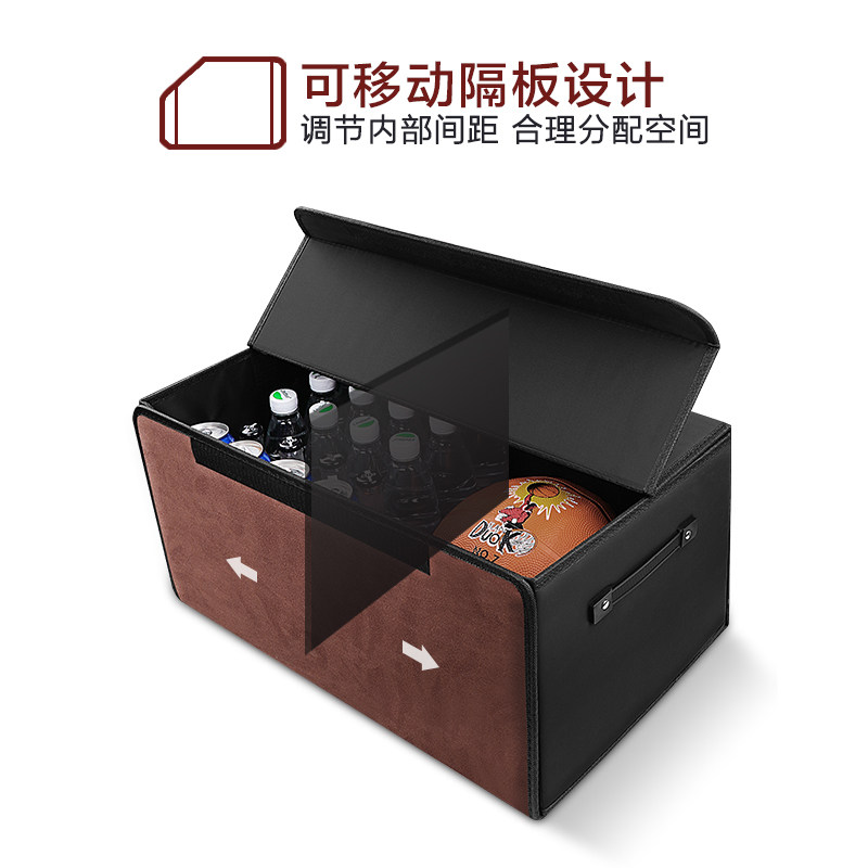 红旗HS5车载H7后备箱储物盒收纳箱整理H5HS7汽车用品收纳箱H9eQM5