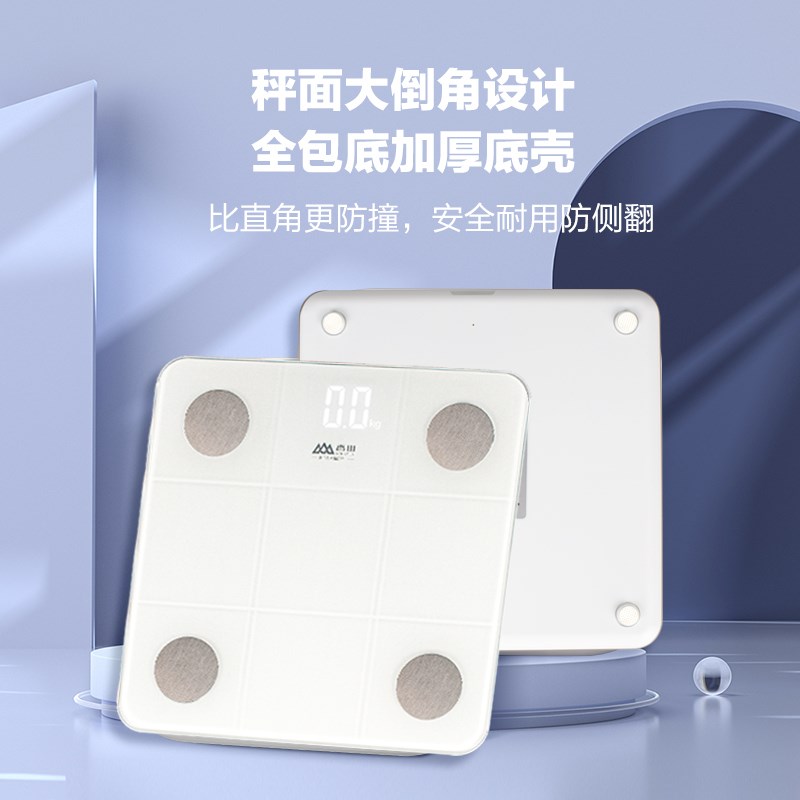 香山体脂秤家用体重秤精准电子秤减肥专用智能称重计测脂肪人体秤