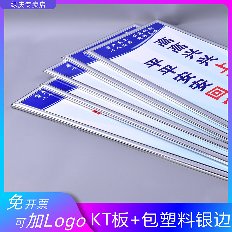 企业仓库管理标语牌工厂车间仓储办公室墙上展板海报标识仓库重地