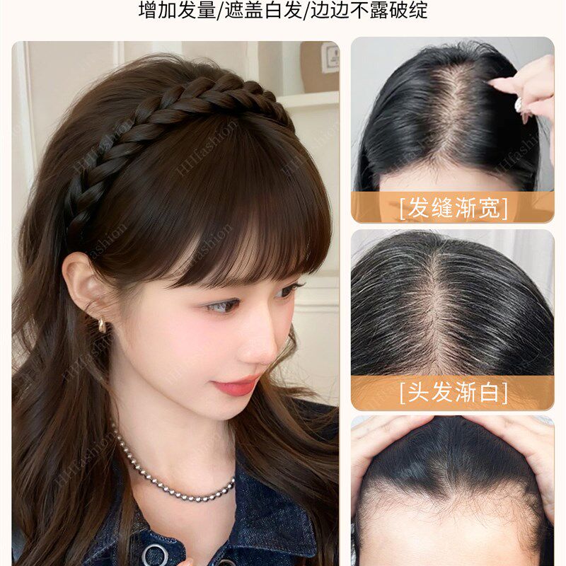 发箍齐刘海假发女片头顶补发遮白发一体式鱼骨辫子自然前额假刘海