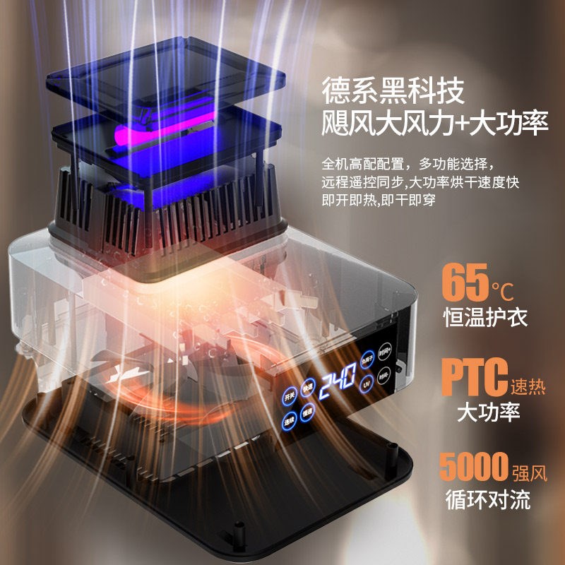 2026杀菌烘干机通用主机头大功率速干静音家用烘干机器主要配件