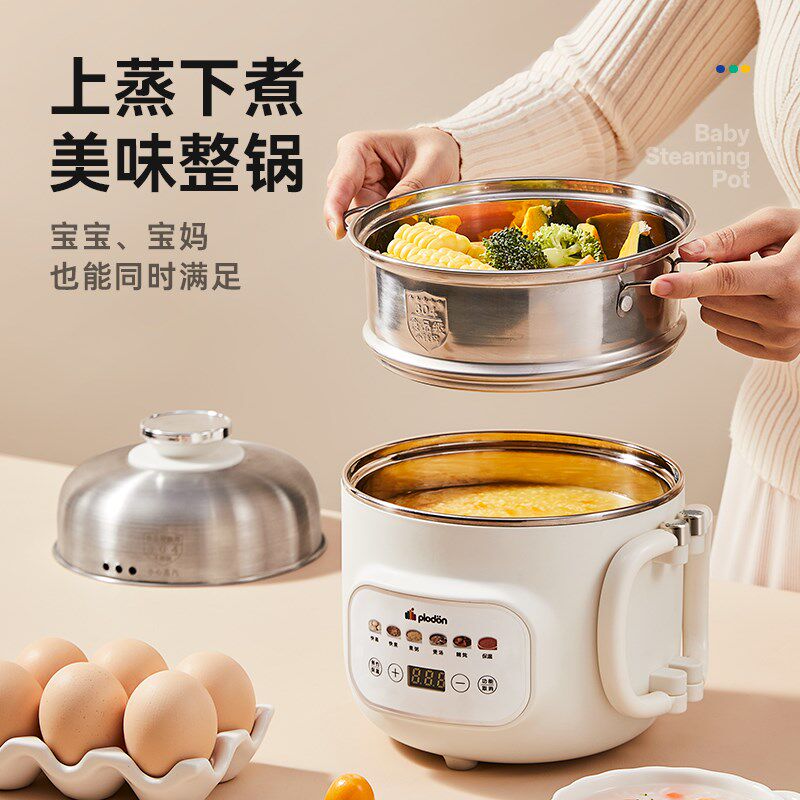 浦利顿宝宝辅食锅多功能蒸煮一体电煮锅热奶婴儿专用电炖锅烹饪机