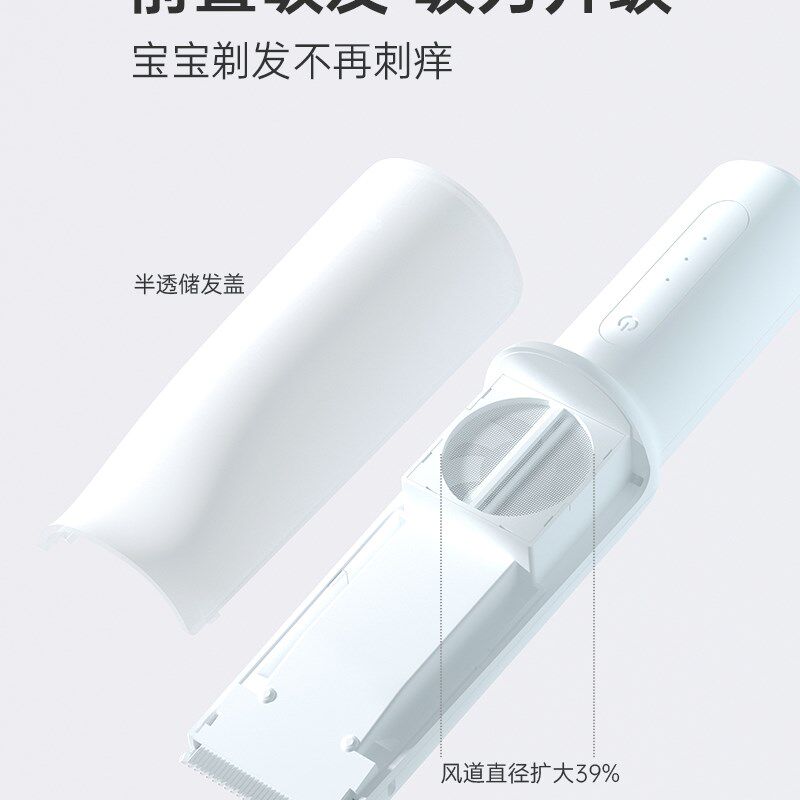 采购产品新简爱婴儿自动理发器,双电机,安静,新生儿陶瓷刀片理