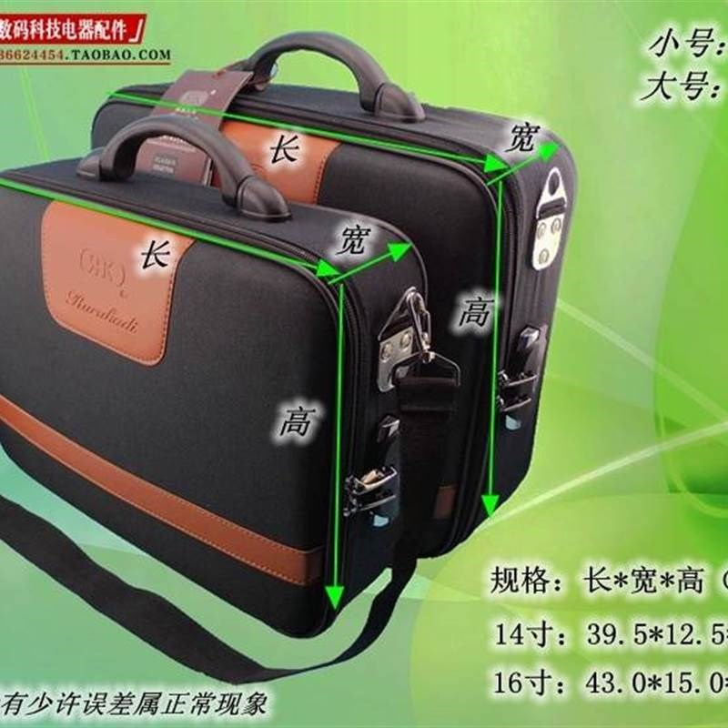帆布工具包便携式电器工具包多功能维修包电工电脑旅行商务包
