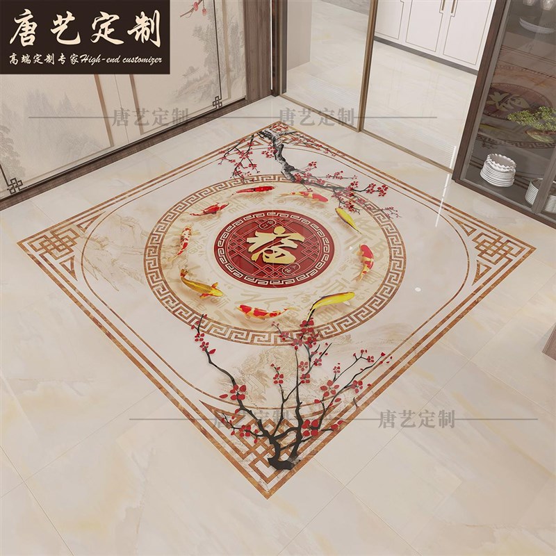 新中式客厅拼花地砖福字图案瓷砖入户玄关别墅进门过道造型地板砖
