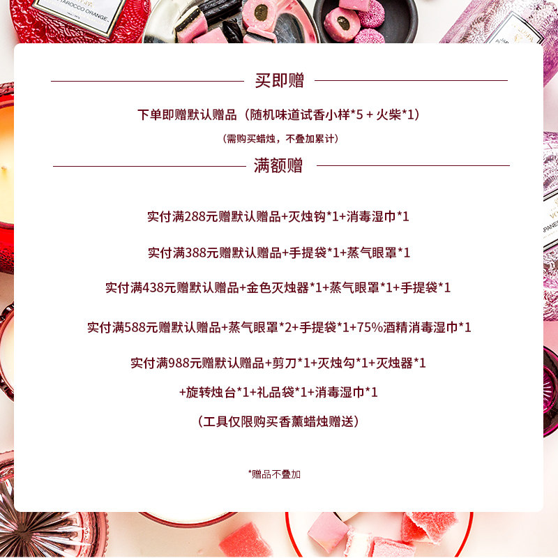 美国VOLUSPA香薰蜡烛旅行装小铁罐香薰蜡烛香氛生日结婚礼物礼品