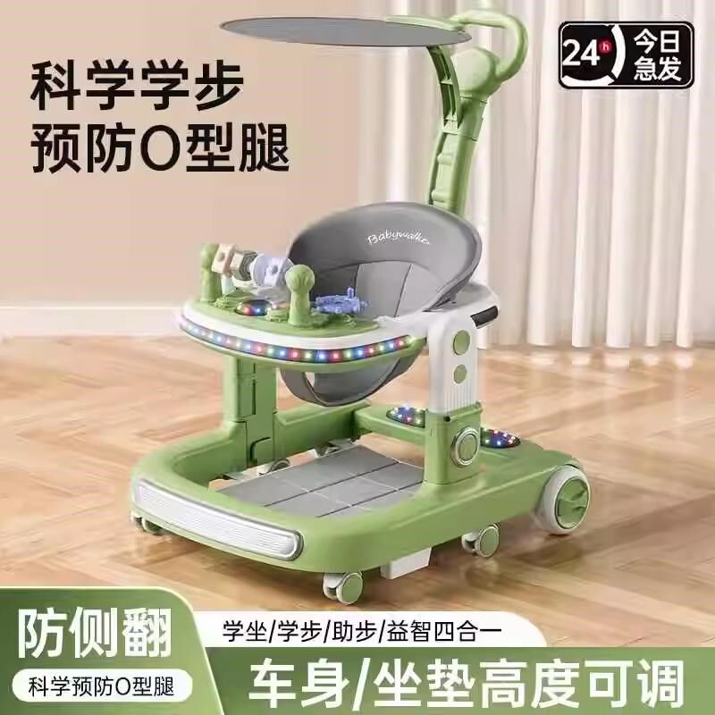 婴儿学步车防o型腿多功能可折叠宝宝起步车手推车6-18个月助步车