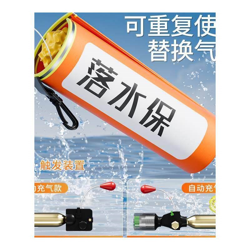 落水保自动充气汽车破窗器带救生圈带锤自救便携式车用车载落水宝