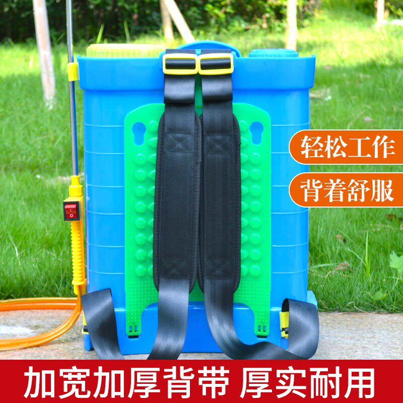 农用电动喷雾器背负式多功能打药机果树药桶充电消毒喷雾壶防疫