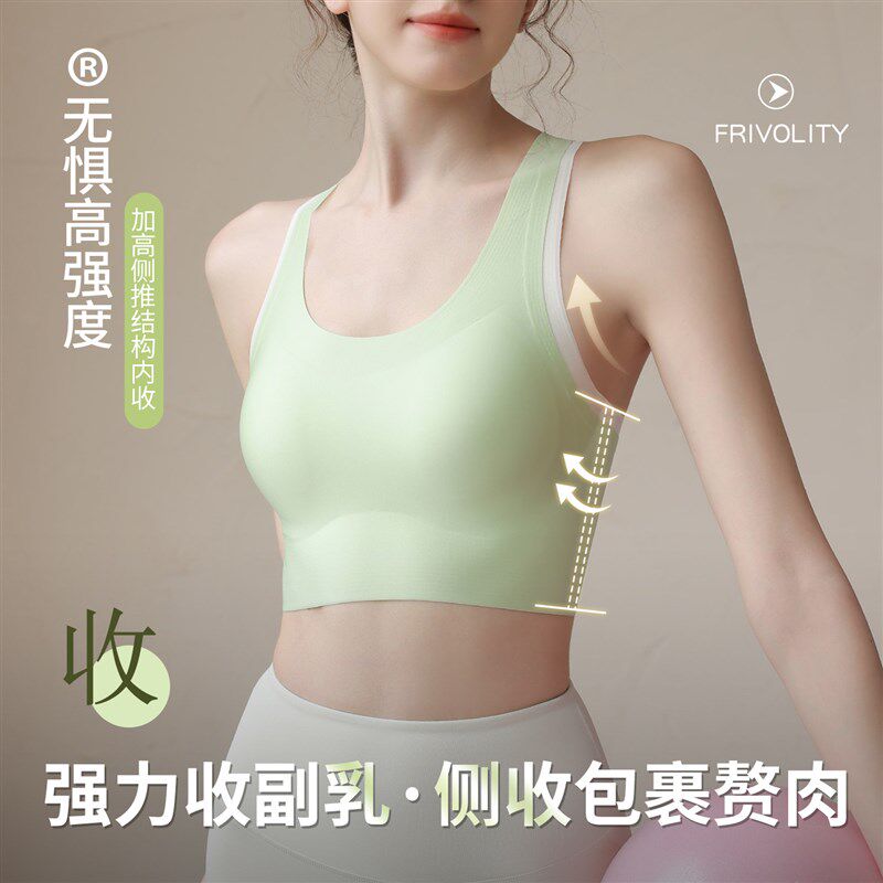 运动专用内衣女高强度防震防下垂瑜伽健身服美背背心一体式文胸罩