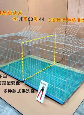 大号新款带腿支架镀锌铁丝笼兔子笼子鸽子笼养鸡笼家用兔子养殖笼