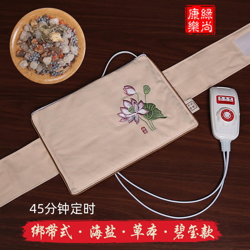 电加热艾盐包电热盐袋海盐粗盐热敷包温灸暖宫包理疗包热敷袋盐包