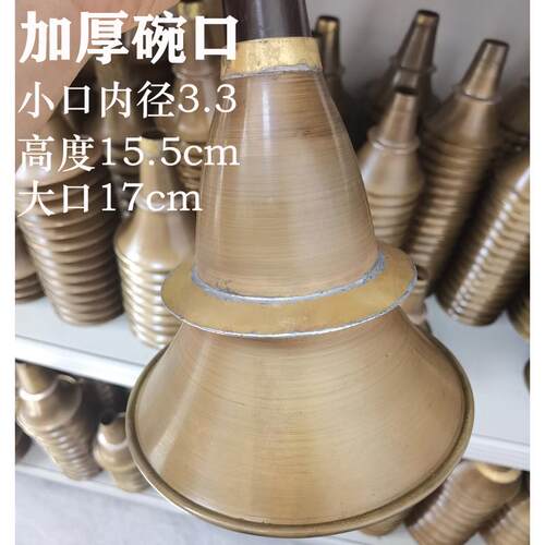 老式民间唢呐湖南祁剧唢呐农村红白事不定调唢呐大音量唢呐整套