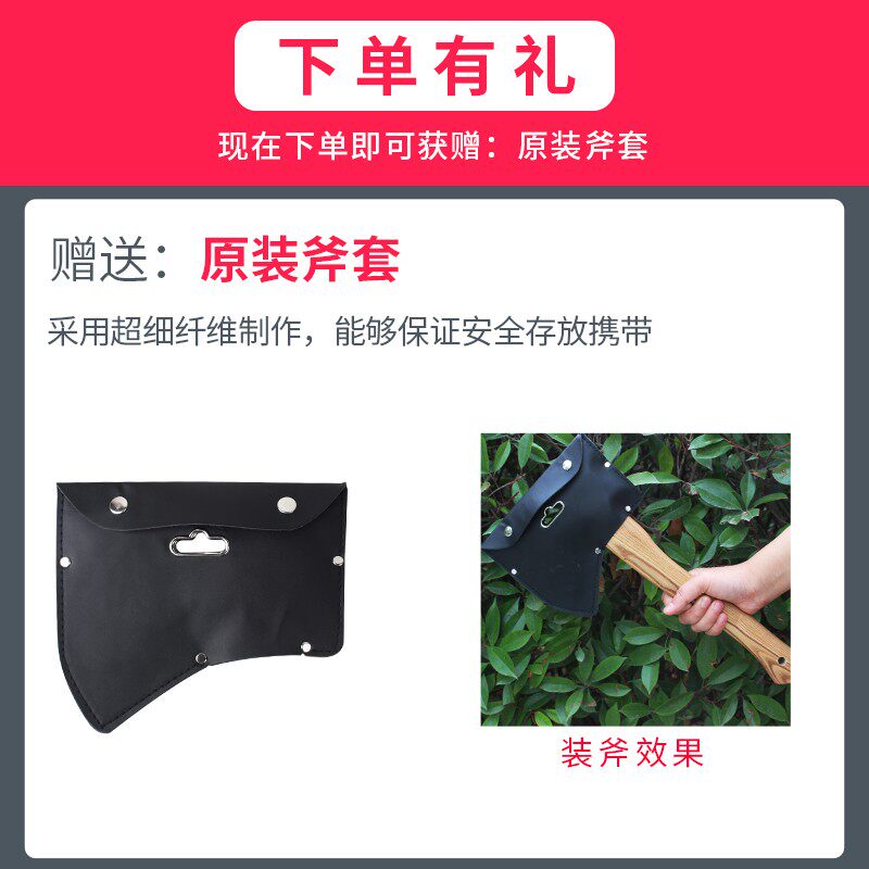 园艺工具斧头刀斧套家用劈柴农用打桩木工户外开山小斧子伐木砍树