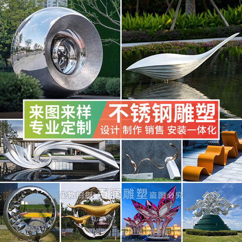 大型不锈钢雕塑定制校园广场城市景观抽象镜面金属水景摆件圆环鹿