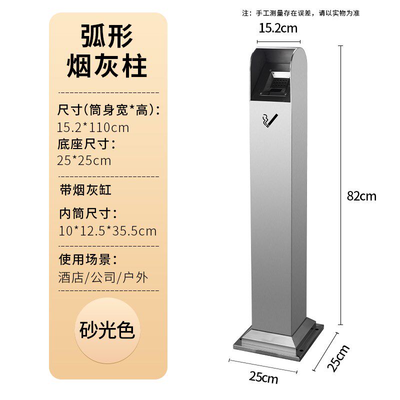 室外不锈钢烟灰柱灭烟桶立式可固定烟头收集桶吸烟室垃圾桶烟灰缸