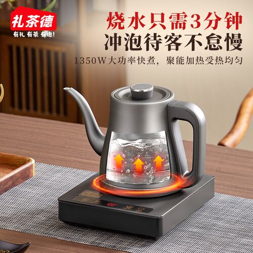 抽水全自动上水烧水壶纯钛烧保温泡茶具专用茶台家用黑茶电热水壶