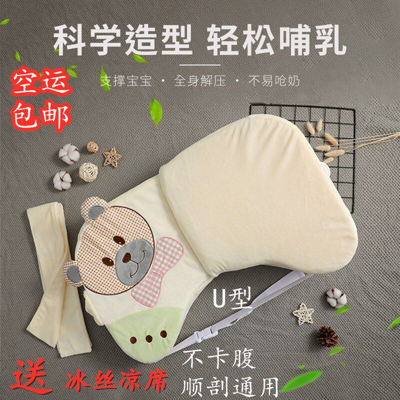 宝宝哺乳枕头哺乳枕护腰坐月子哺乳垫婴儿躺喂抱抱托防吐奶斜坡垫