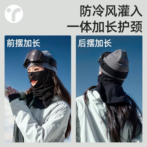 滑雪面罩护脸女露鼻防风脸罩冬季保暖防寒头套男雪山登山骑行面具