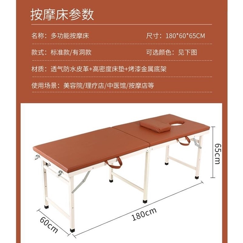 可折叠按摩床便携式熏蒸美体家用点按理疗整脊摩床推拿观察诊疗床