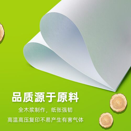 递乐A4复印纸打印纸a4纸70g整箱打印用纸80g办公用纸a4加厚2500张