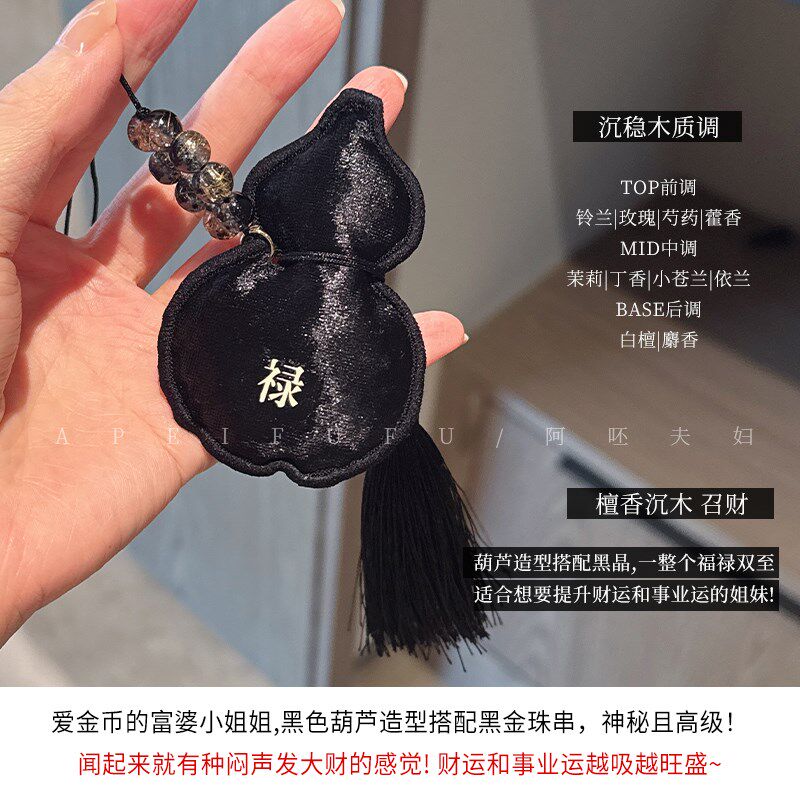 承香转运!宝玑米开运香包衣柜香薰房间卧室持久留香车载香薰国风