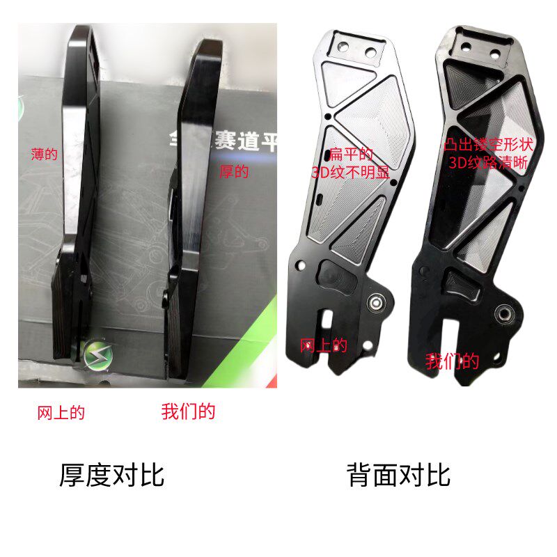 适用于小牛N1S/NGT/U+B赛道版CNC铝合金改装电动车专用后车架平叉