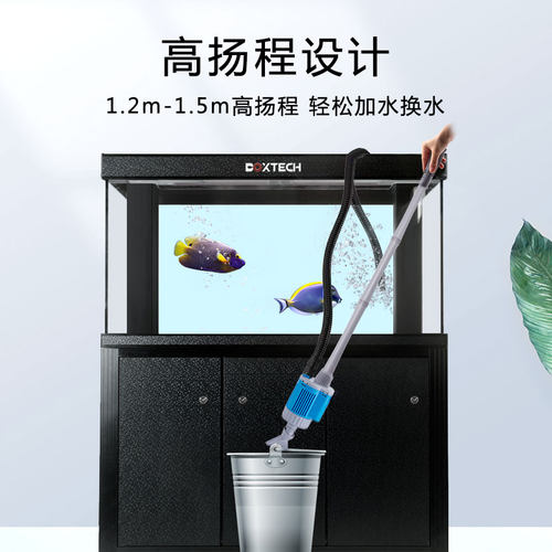 电动换水器低压抽水器管水族箱洗沙自动鱼缸清洗工具吸鱼粪便除藻