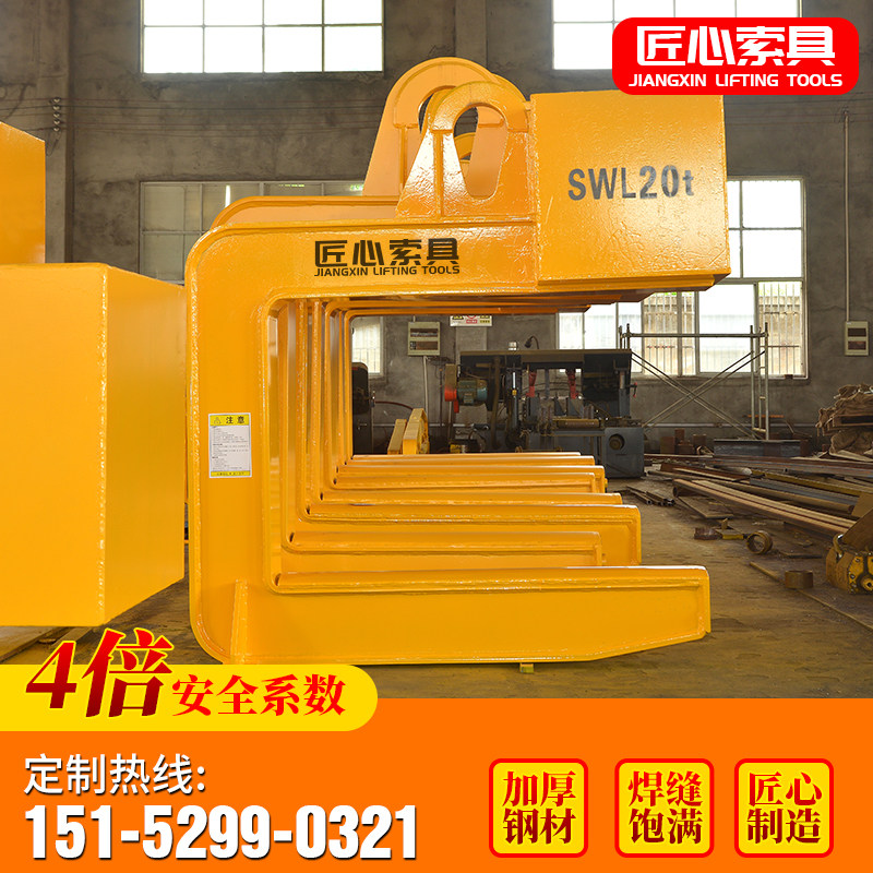 C型卷板吊具吊钩钢卷铜卷铝卷冷热卷水泥管平衡吊梁起重装卸夹具