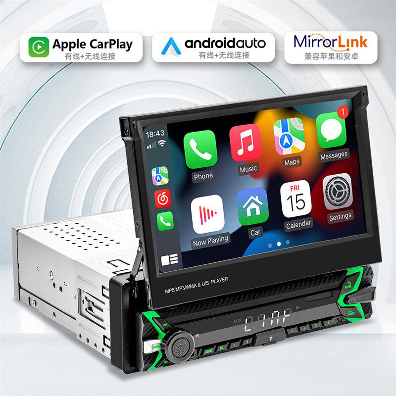 通用7寸自动伸缩屏单锭车载MP5播放器倒车蓝牙收音机 无线carplay