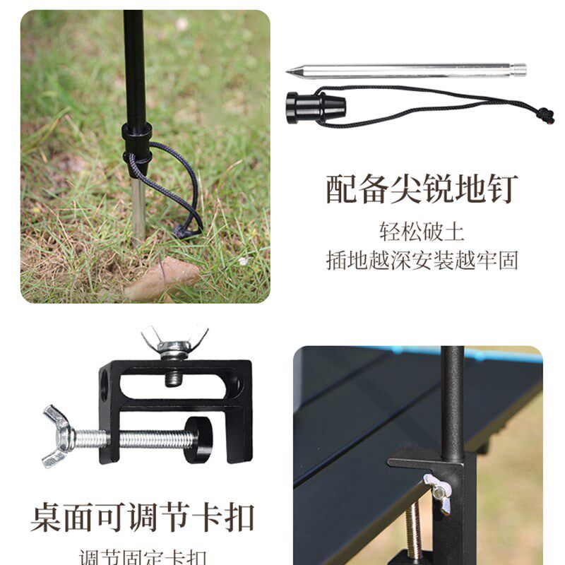 露营灯架户外灯支架野营灯杆挂灯摆摊照明桌面插地折叠式挂钩架子