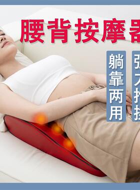 大力度腰部按摩器颈椎背部腰椎热敷平躺缓解腰疼靠垫多功能按摩仪