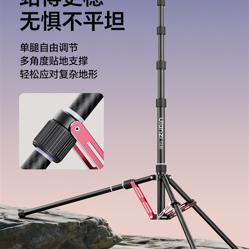 乌兰子优篮T230碳纤维专业反射灯支架补光闪光灯室内室外现场摄影