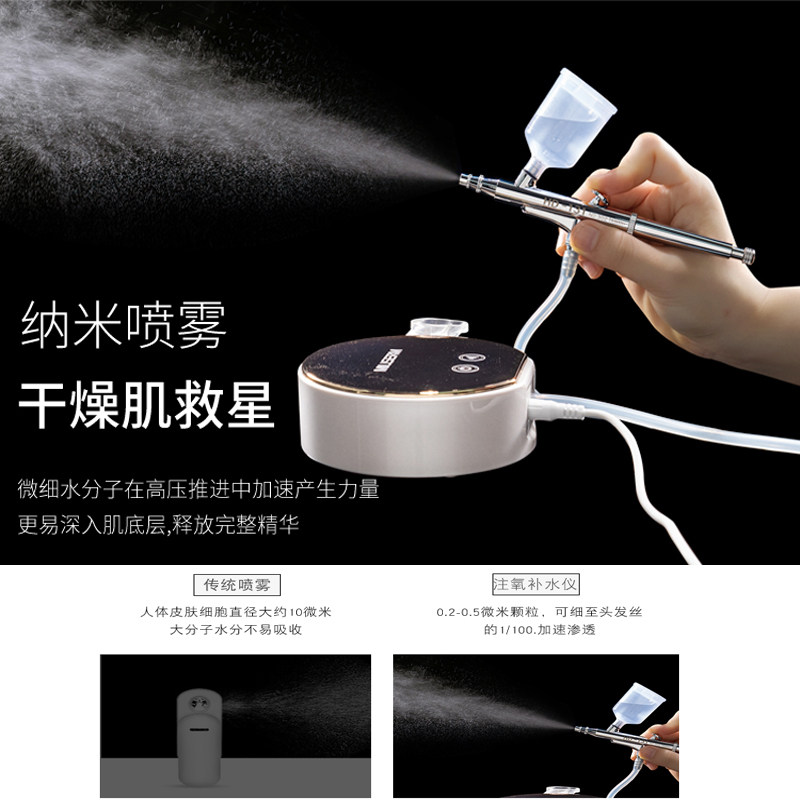 MIUSERM注氧仪家用便携式水氧喷雾机补水脸部导入美容院仪器