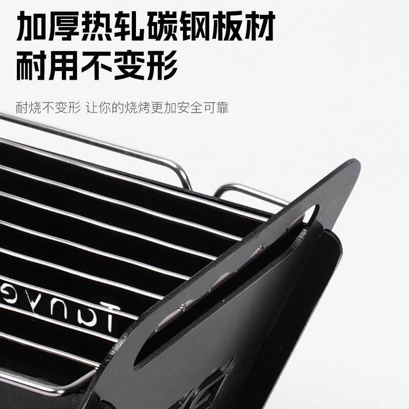 烧烤炉户外烧烤炉子可携式家用烧烤架露营烤炉加厚野炊木炭烤肉架