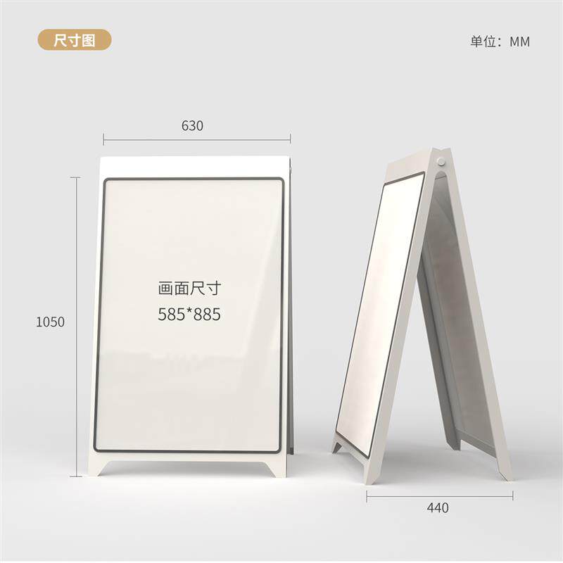 a字广告牌展示牌立式展架户外立式落地式海报架磁吸支架定制