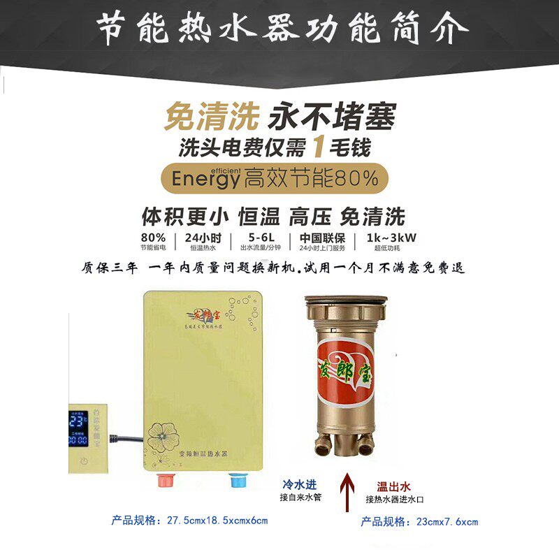 洗头床理发店专用美容泰式熏蒸采耳头疗水循环养生床带发廊热水器