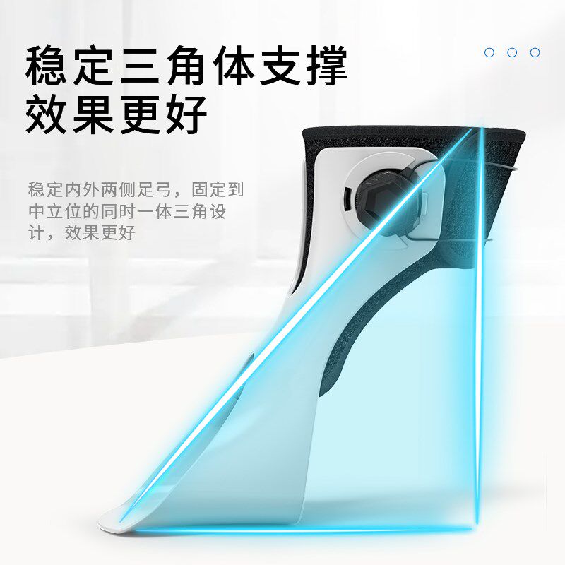 踝足矫形器足托足下垂内翻矫正器足拖偏瘫足踝护托康复脚踝固定