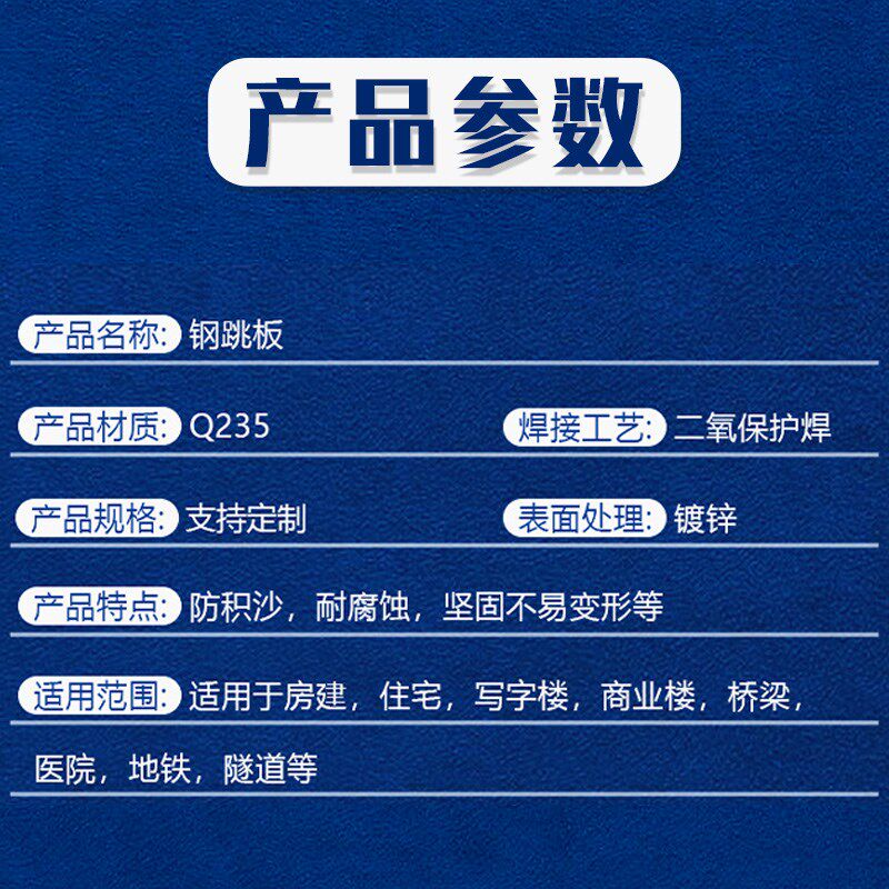 钢跳板热镀锌钢跳板盘扣脚手架宽25船厂用脚踏板2/3/4米工地外架