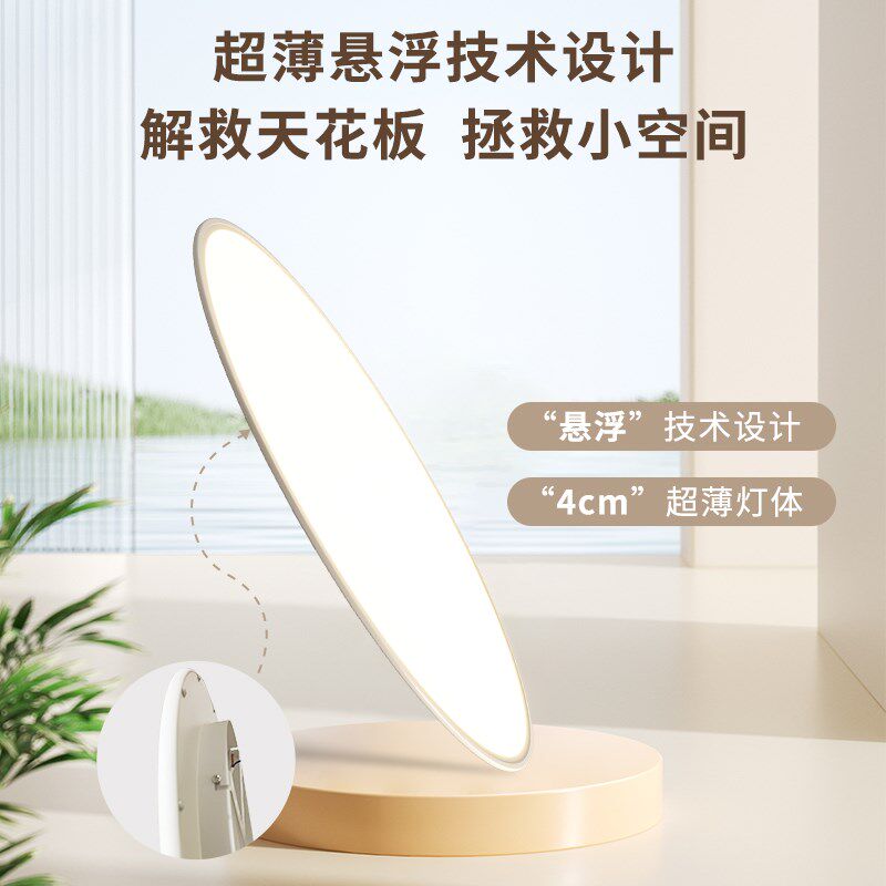 圆形客厅主灯简约现代大气超大1米直径led超亮大灯超薄大厅吸顶灯