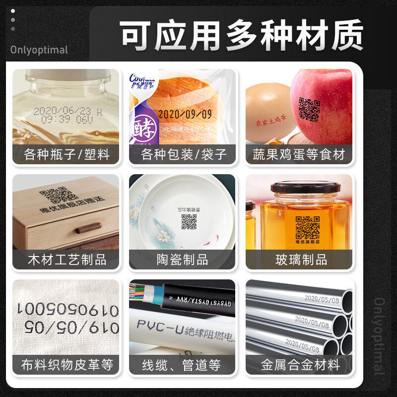 格美格智能喷码机小型手持打生产日期手动打码机数字二维码流水线