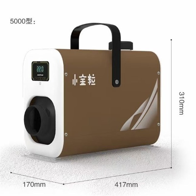 单孔小金粒柴暖驻车加热器一体48v60v暖风机12V24V货车电动车家用